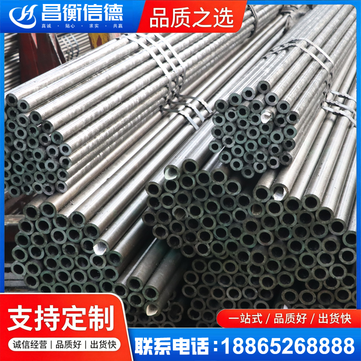 竟陵街道光亮精密钢管